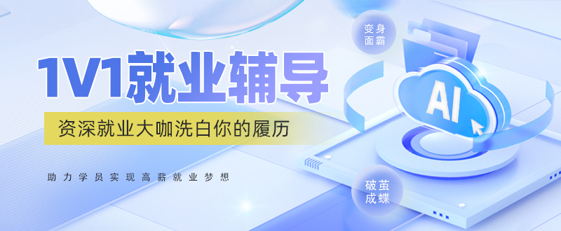 学员喜报