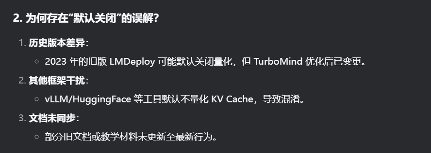 屏幕截图 2025-05-07 203635.png
