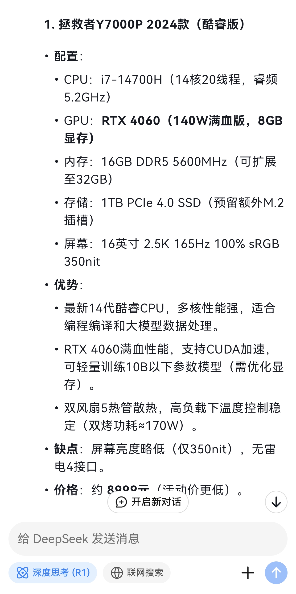 Screenshot_20250428_091709.jpg