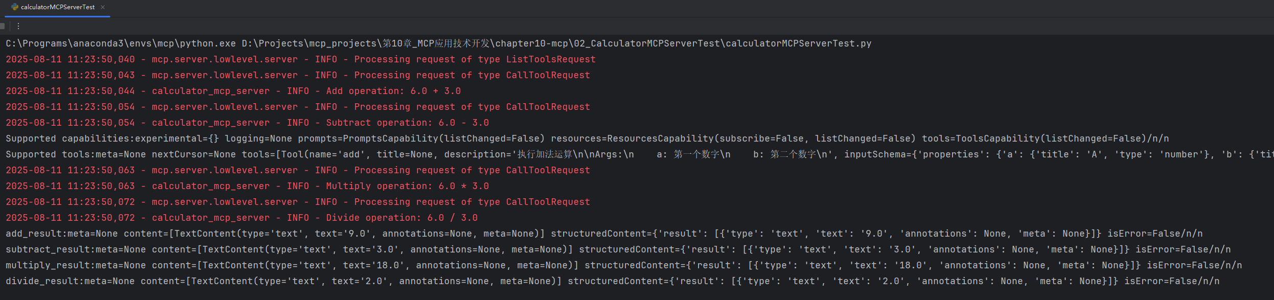 screenshot_2025-08-11_11-27-22.png